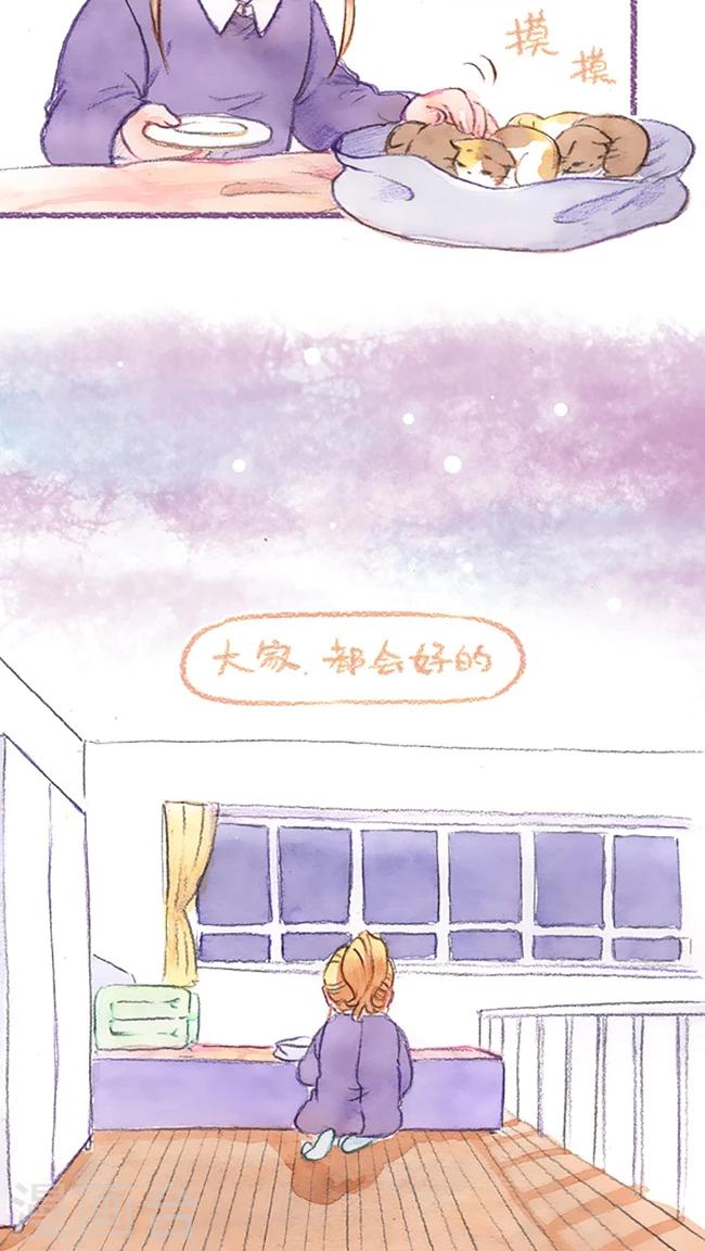 第66话 手忙脚乱-第70话