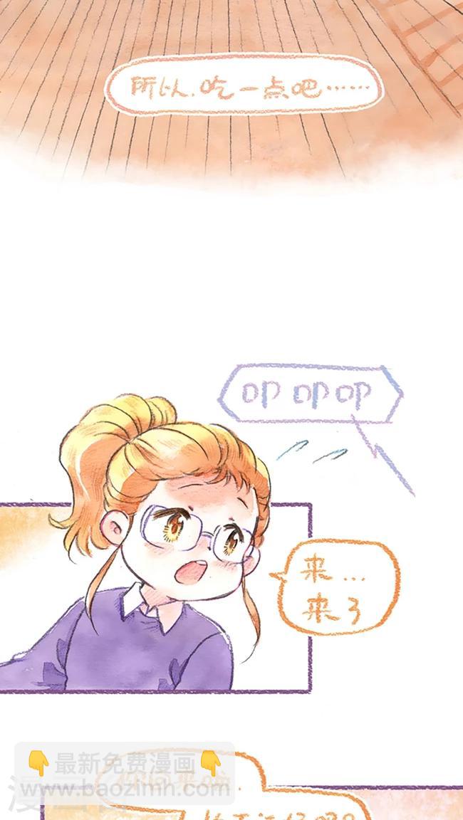 第66话 手忙脚乱-第70话
