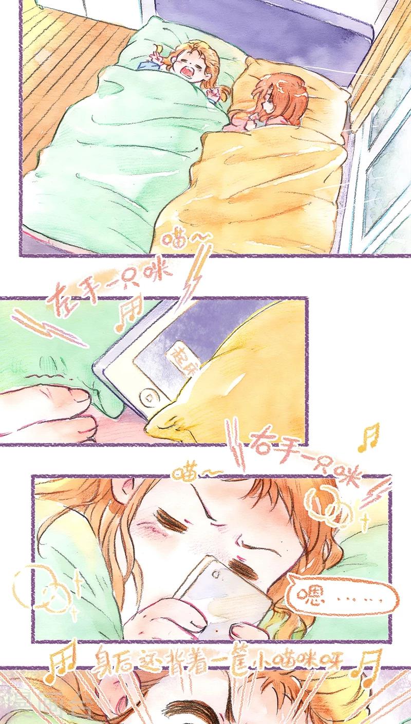 第68话 新手上路-第72话
