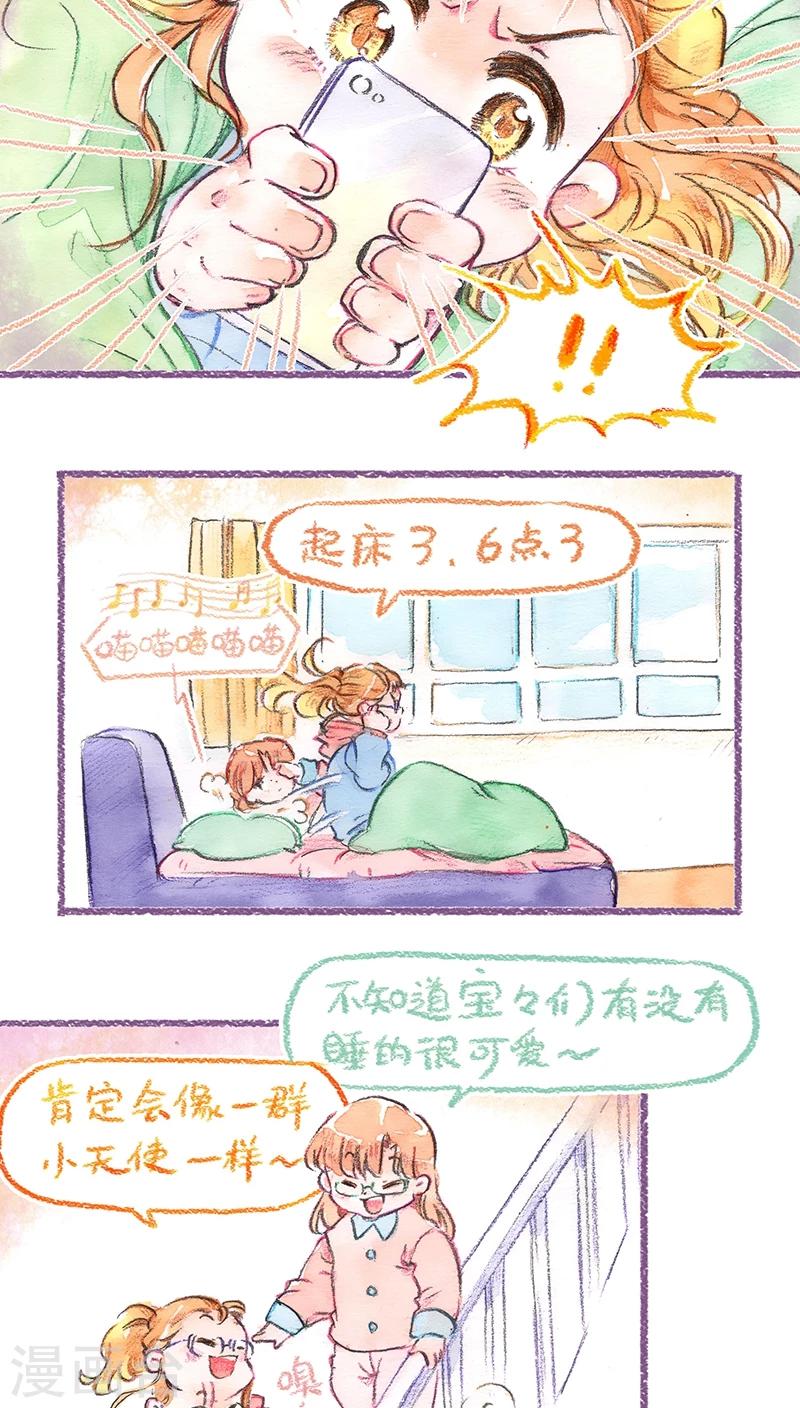 第68话 新手上路-第72话