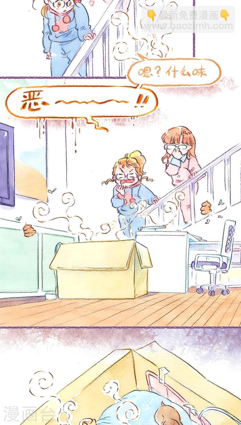 第68话 新手上路-第72话