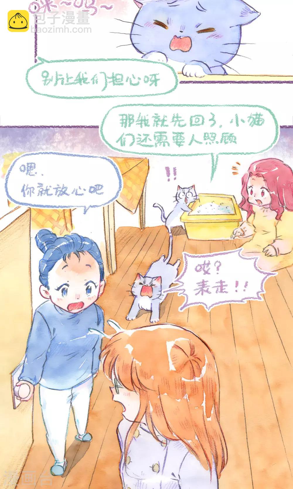 第76话 离家在外-第82话