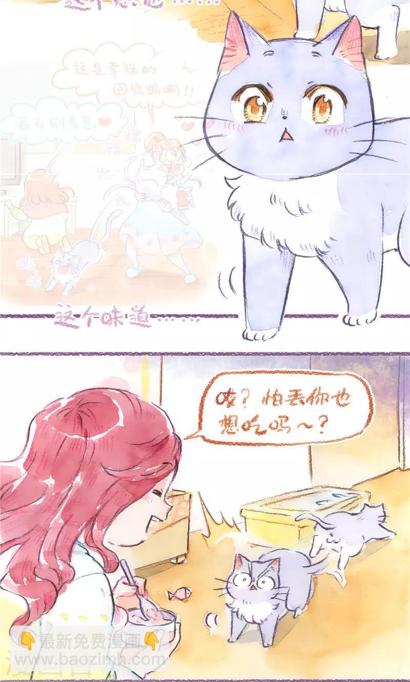 第77话 地缚灵怕丢-第84话