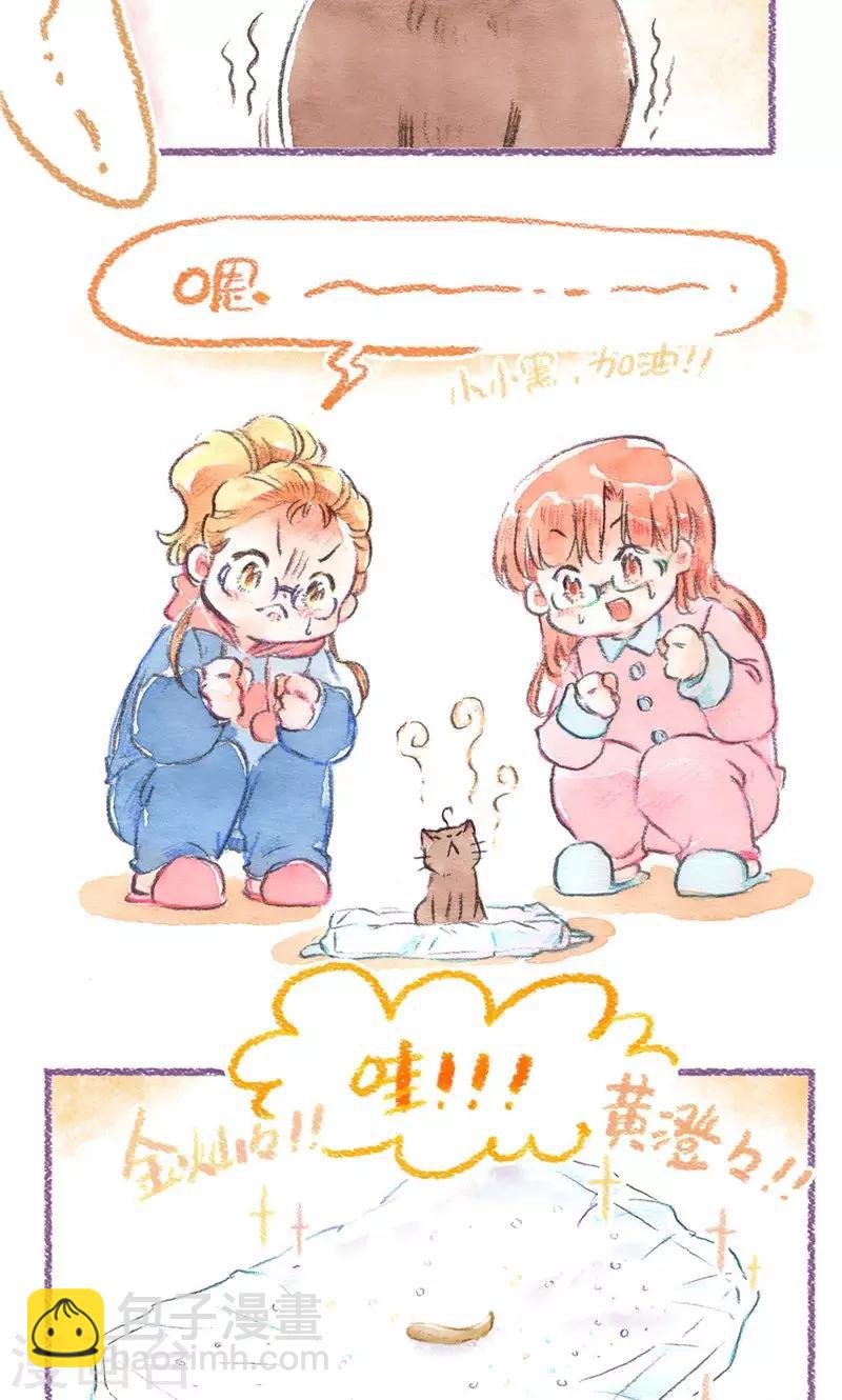 第79话 BB大作战-第86话