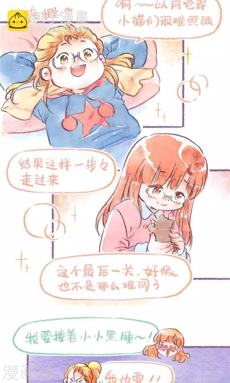 第79话 BB大作战-第86话