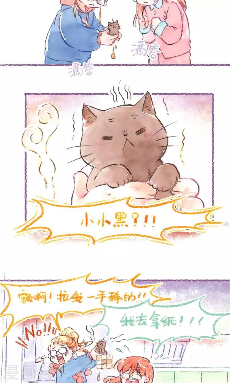 第79话 BB大作战-第86话