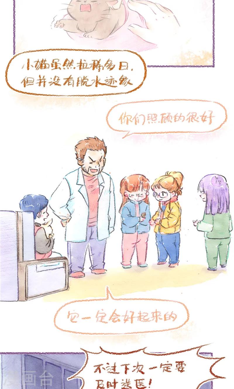 第81话 生命的重量-第88话