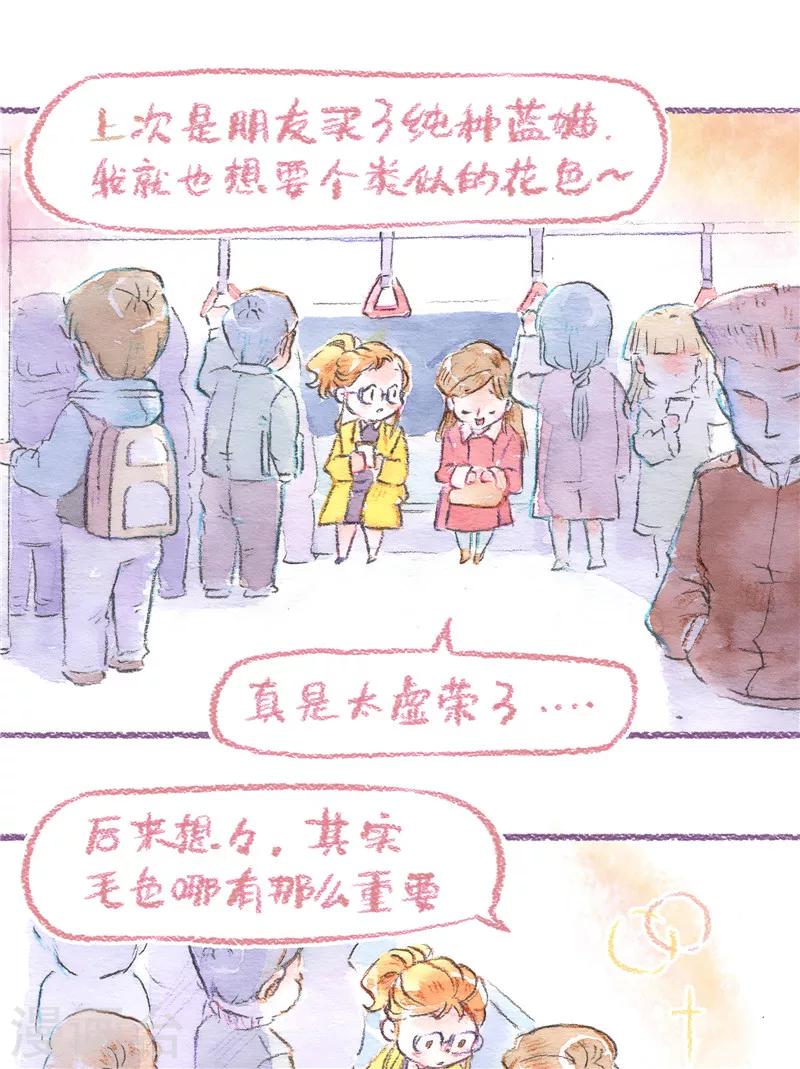 第84话 新的开始-第92话