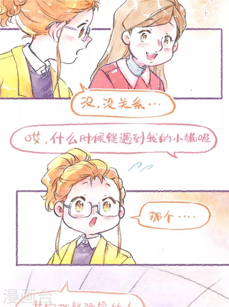 第84话 新的开始-第92话