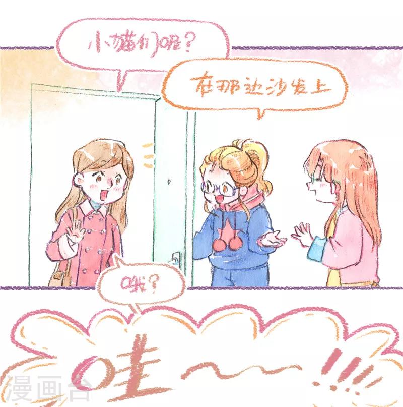 第84话 新的开始-第92话