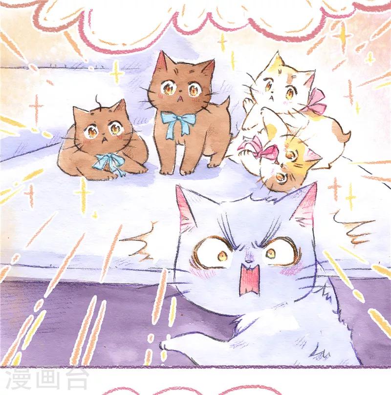 第84话 新的开始-第92话