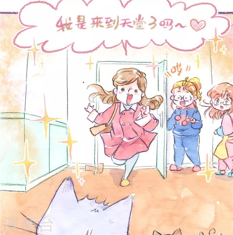 第84话 新的开始-第92话