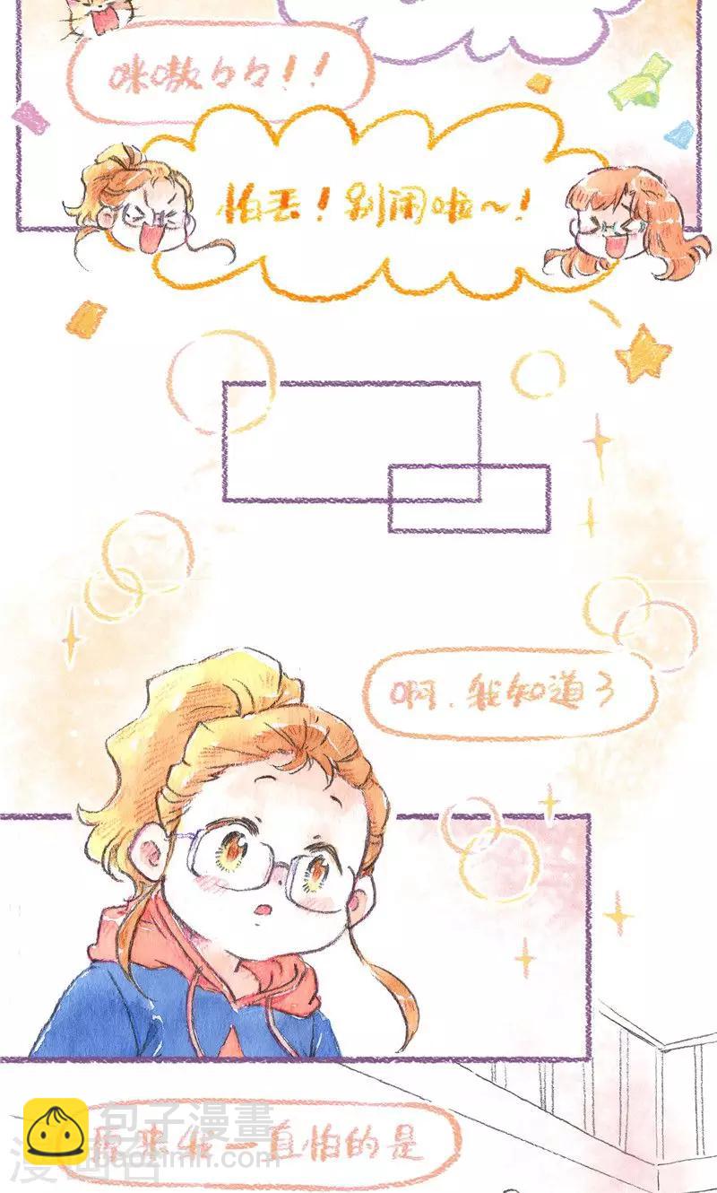 第86话 万人迷糊糊-第94话