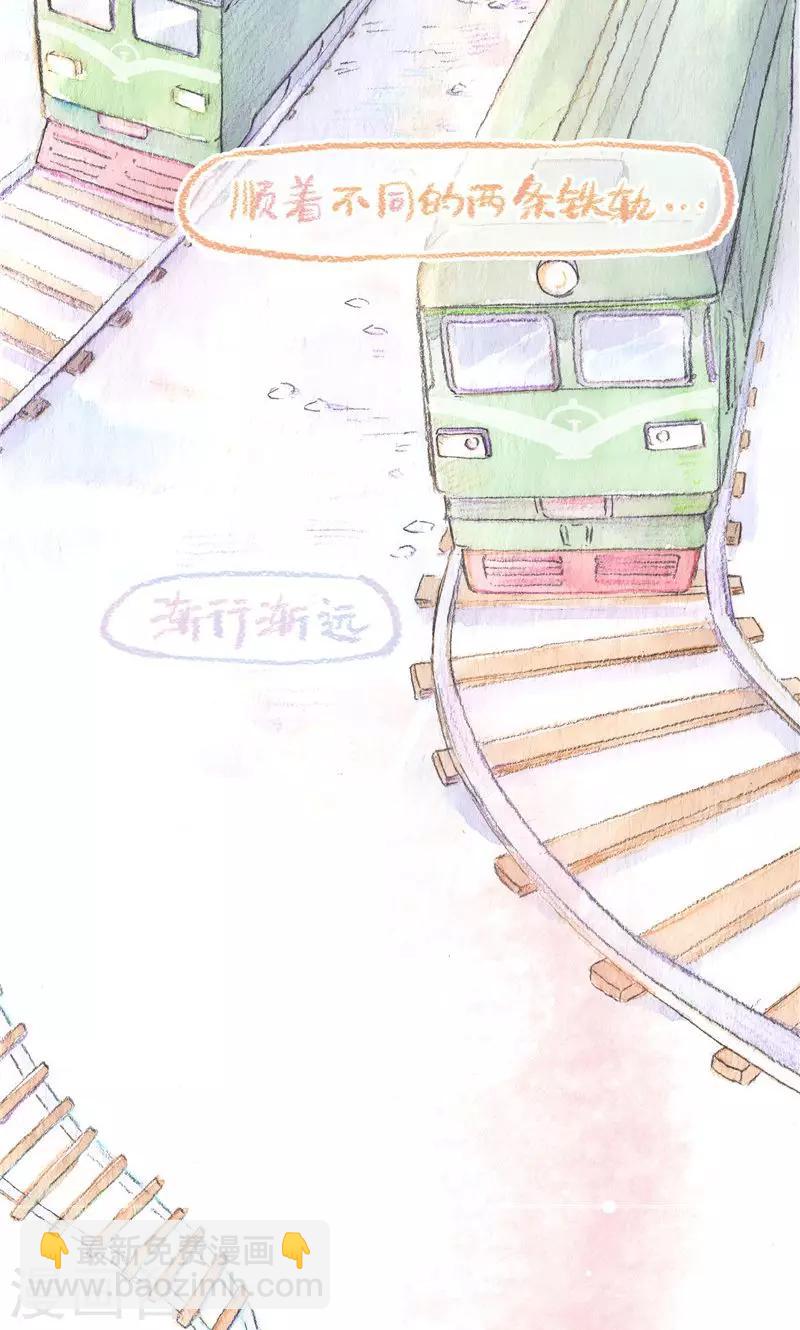 第86话 万人迷糊糊-第94话