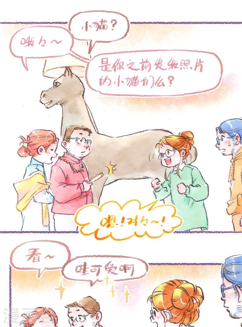 第92话 理想归宿-第100话