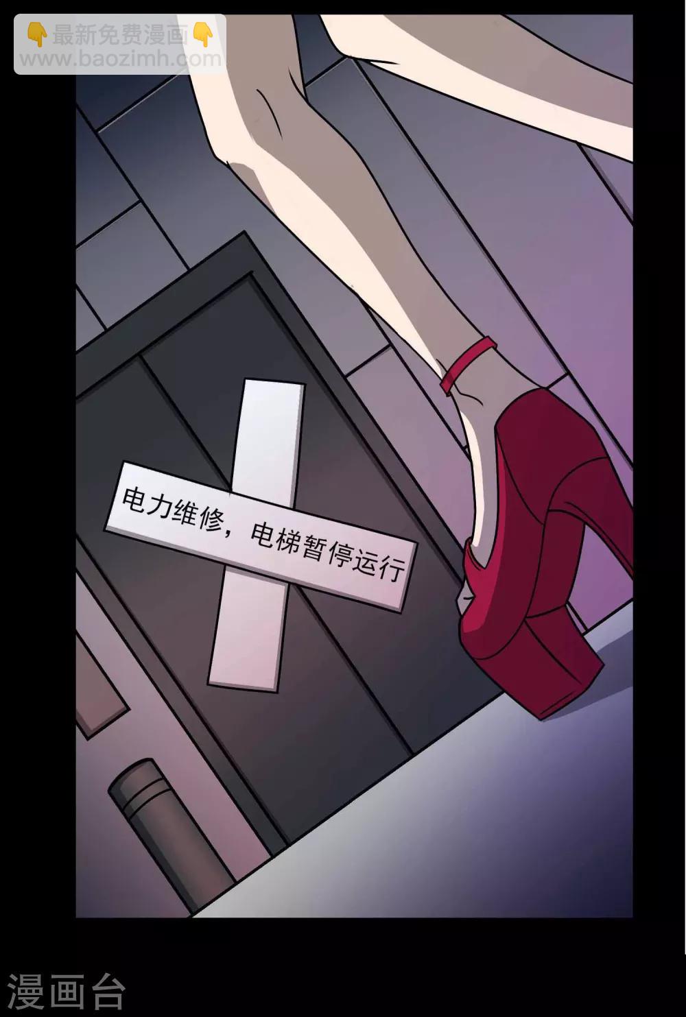 第1话 红楼-第2话