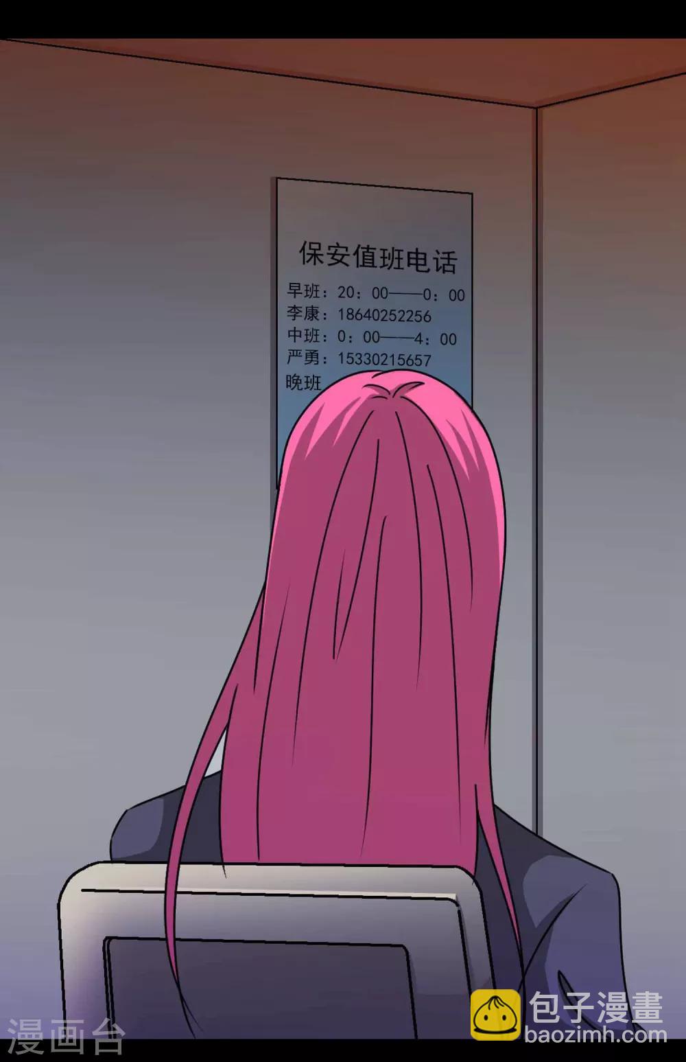 第1话 红楼-第2话