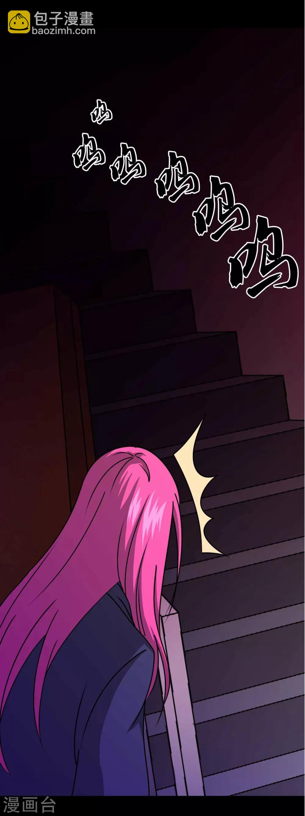 第1话 红楼-第2话