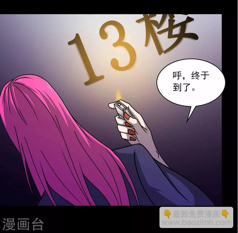 第1话 红楼-第2话