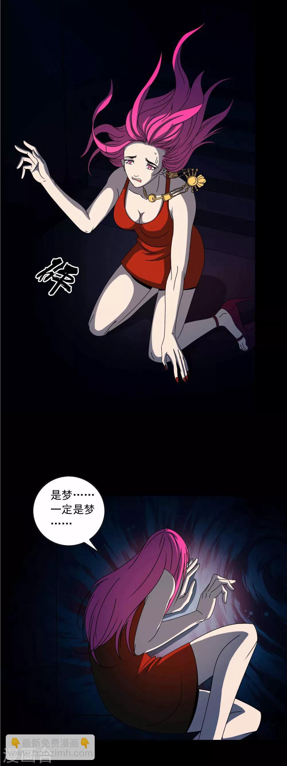 第1话 红楼-第2话