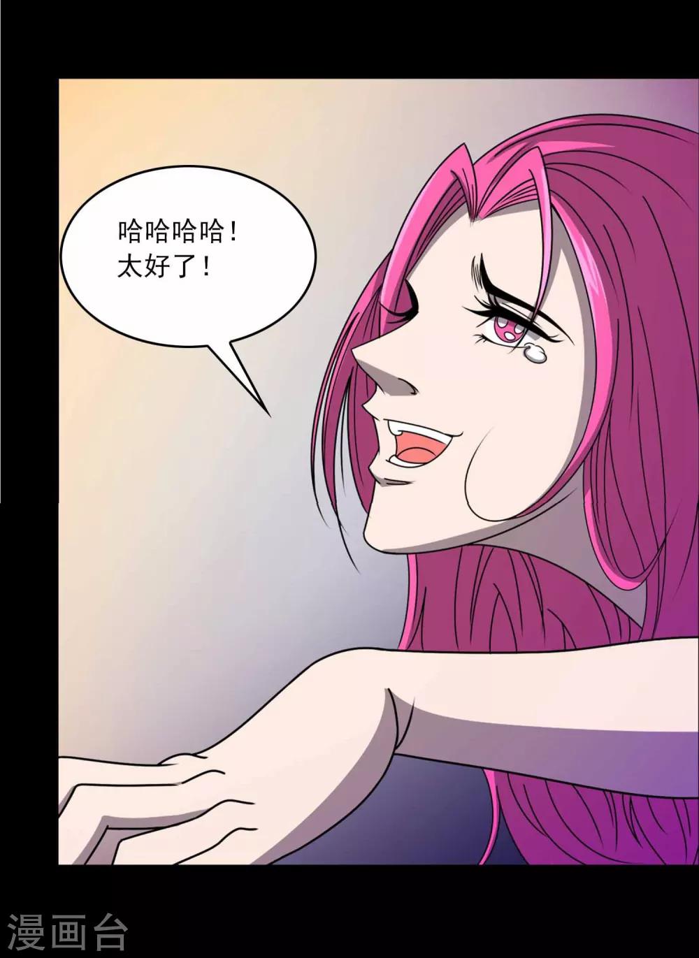 第1话 红楼-第2话