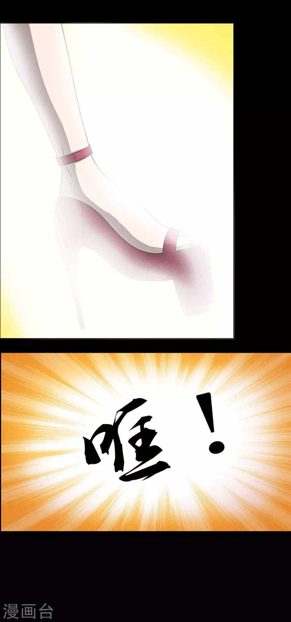 第1话 红楼-第2话