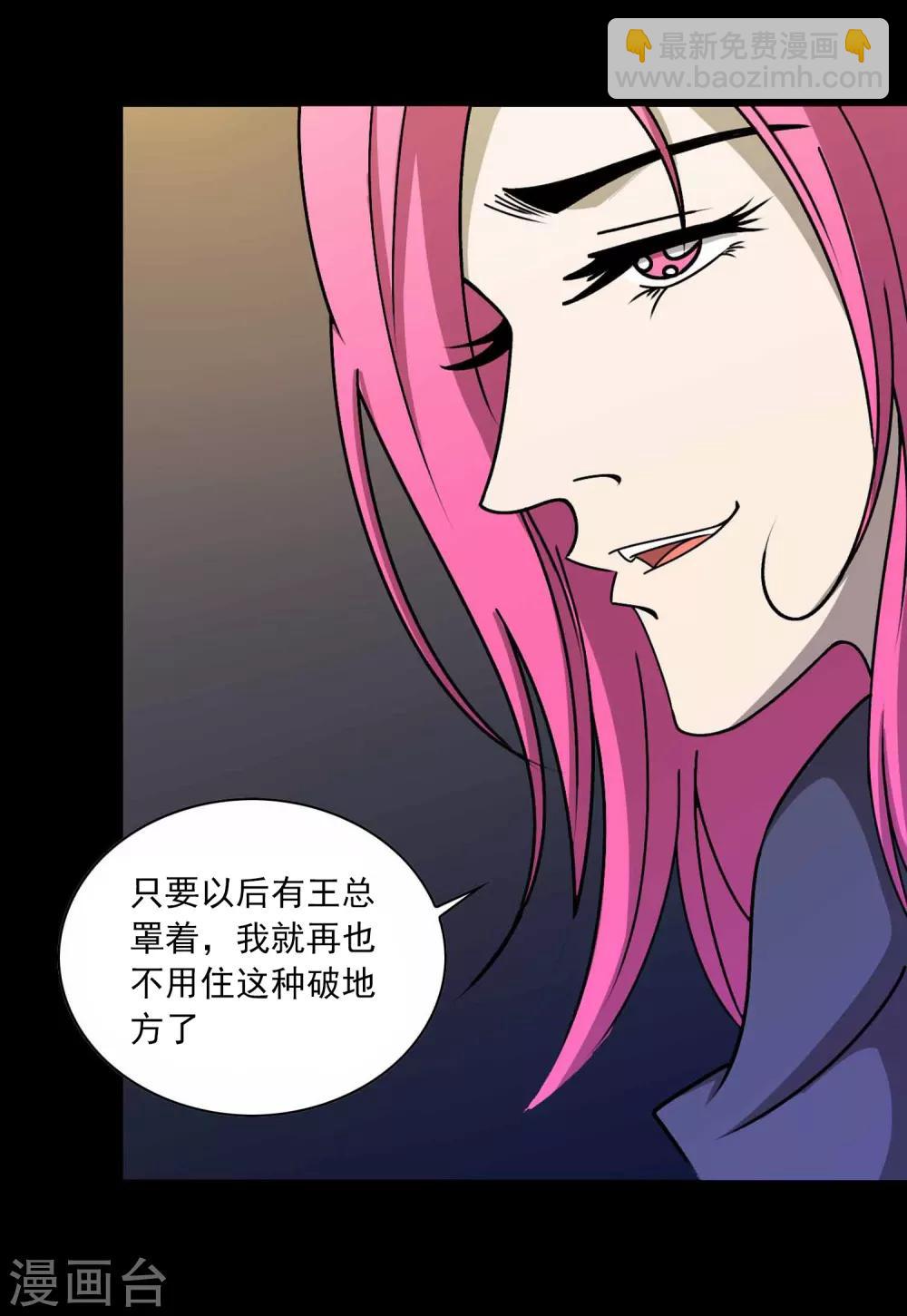 第1话 红楼-第2话