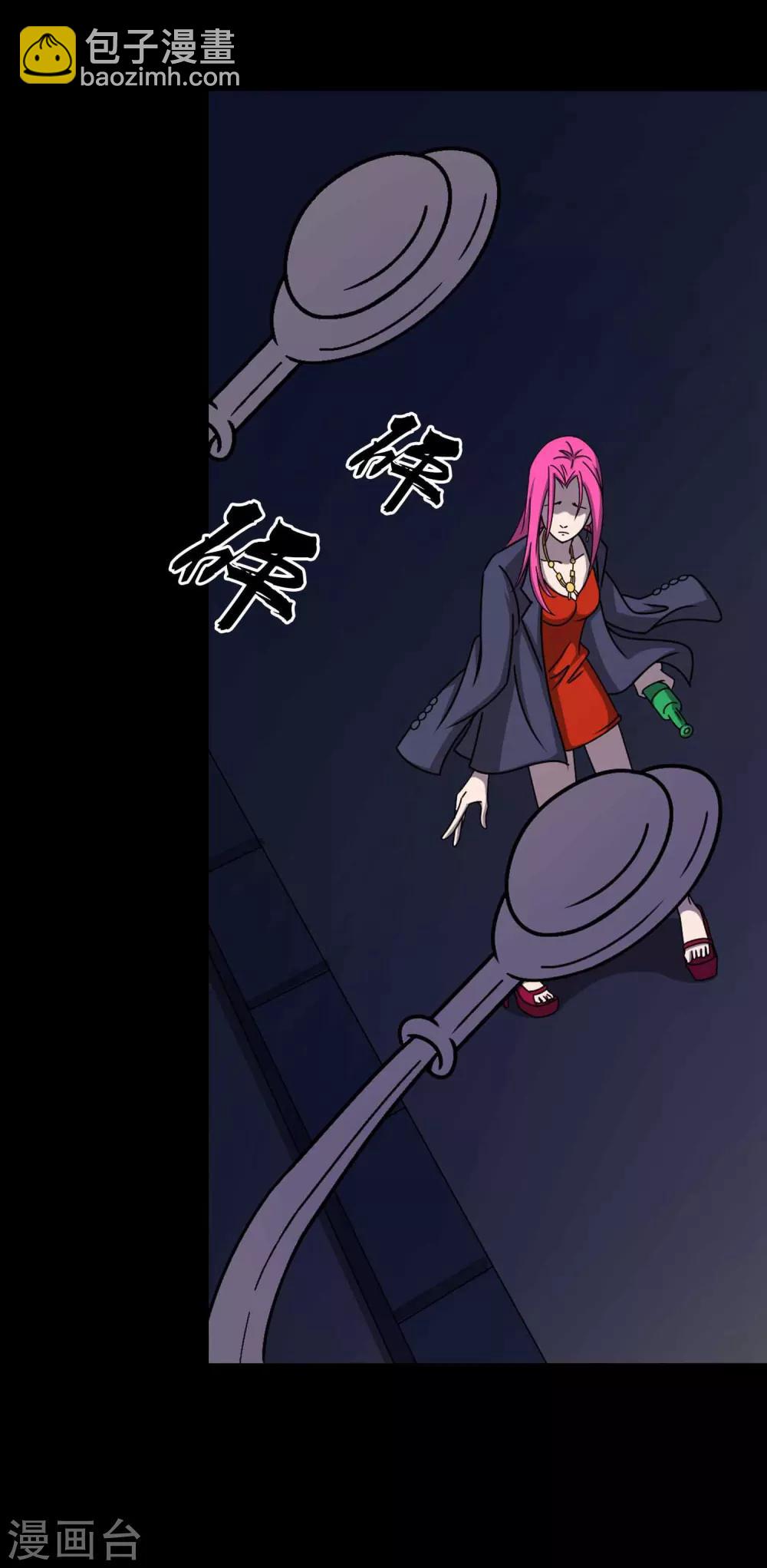 第1话 红楼-第2话