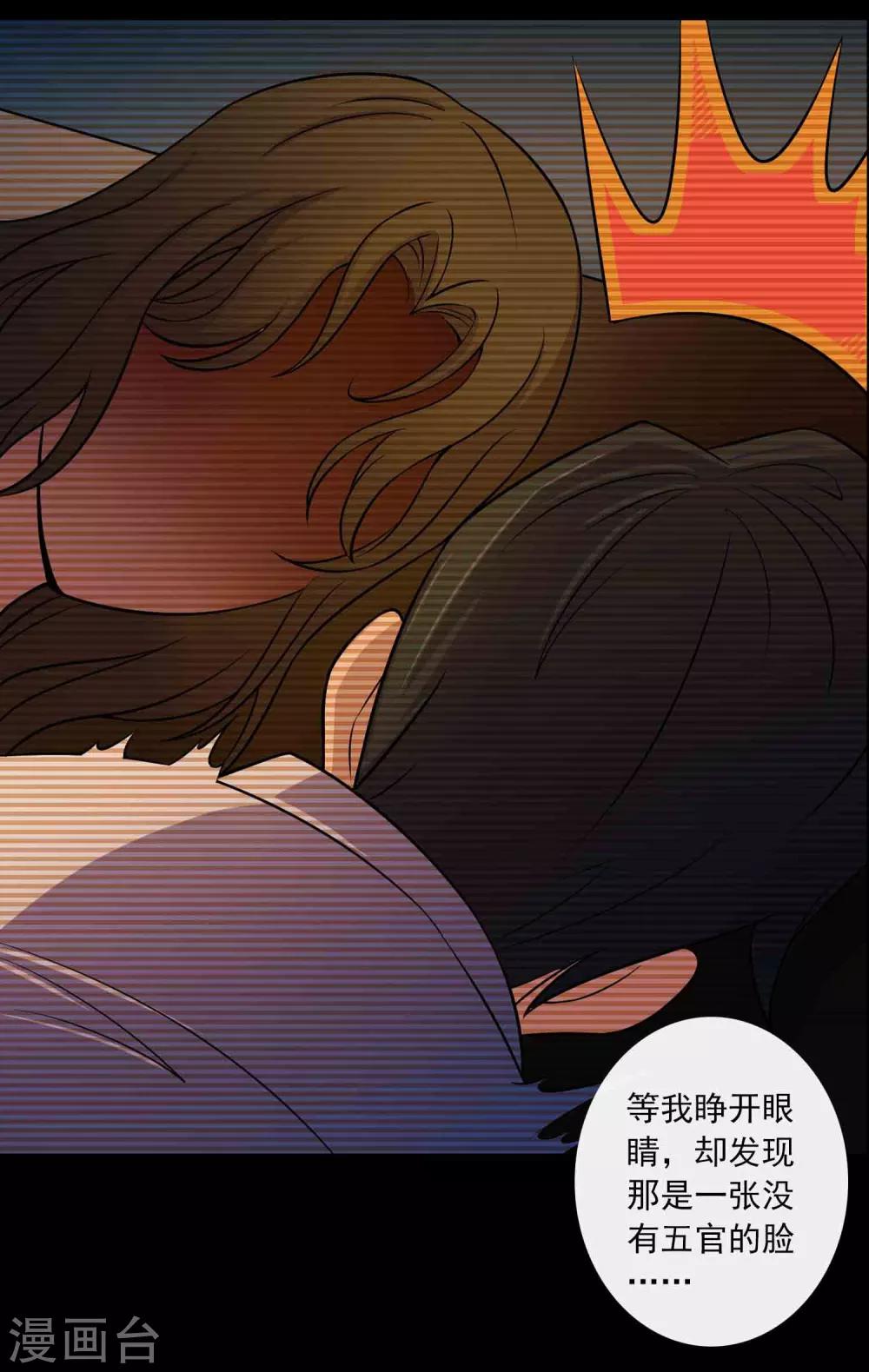 第11话 真相-第12话