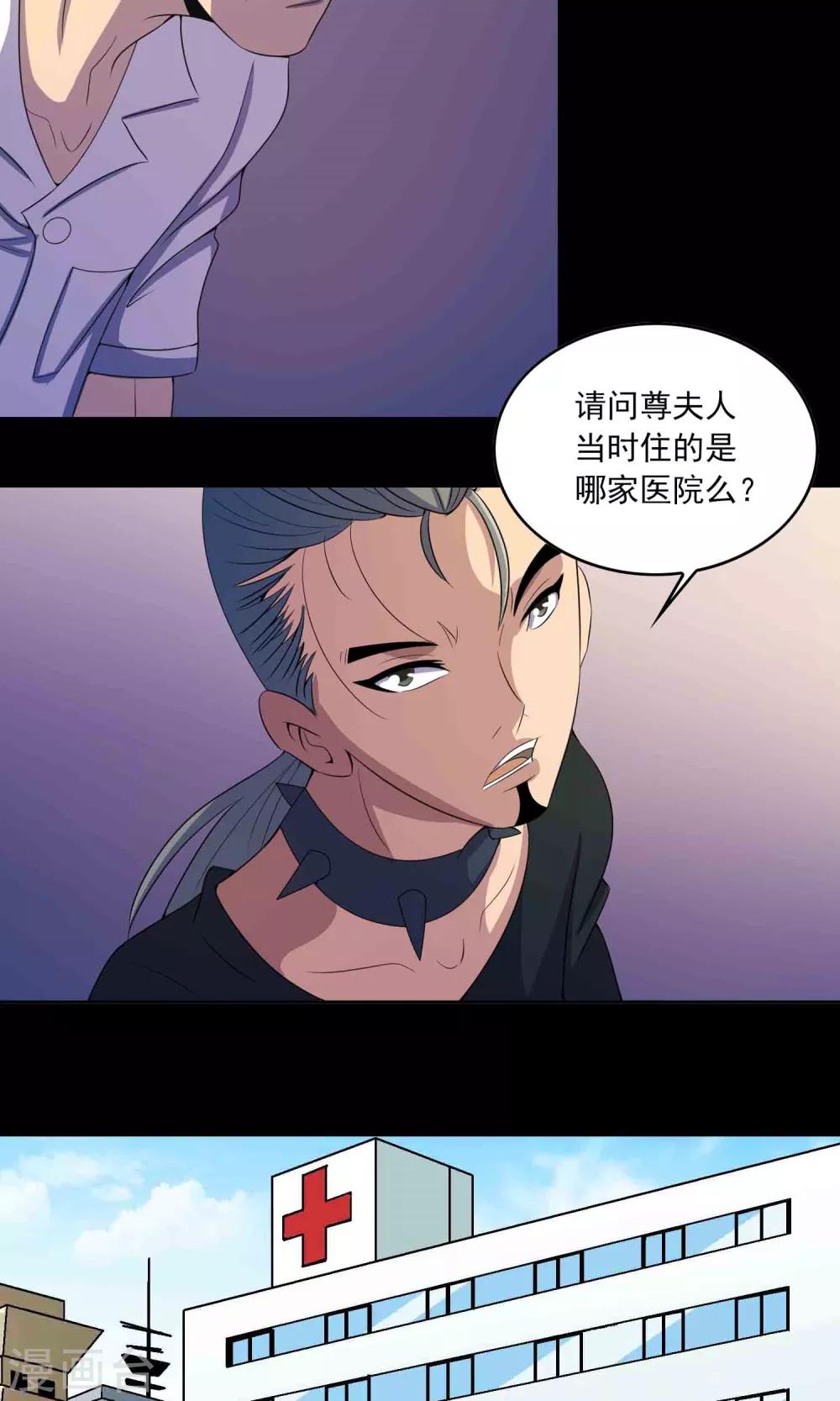 第15话 石金山不知道的事-第16话