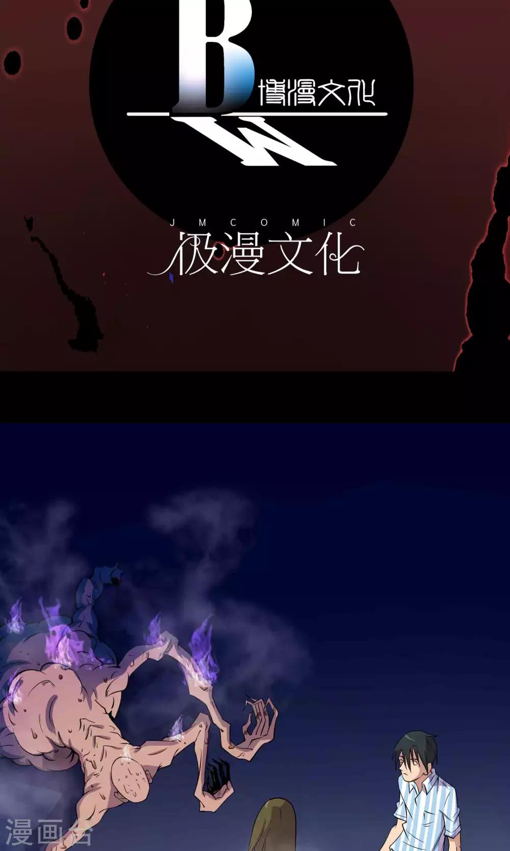 第23话 催命符-第24话