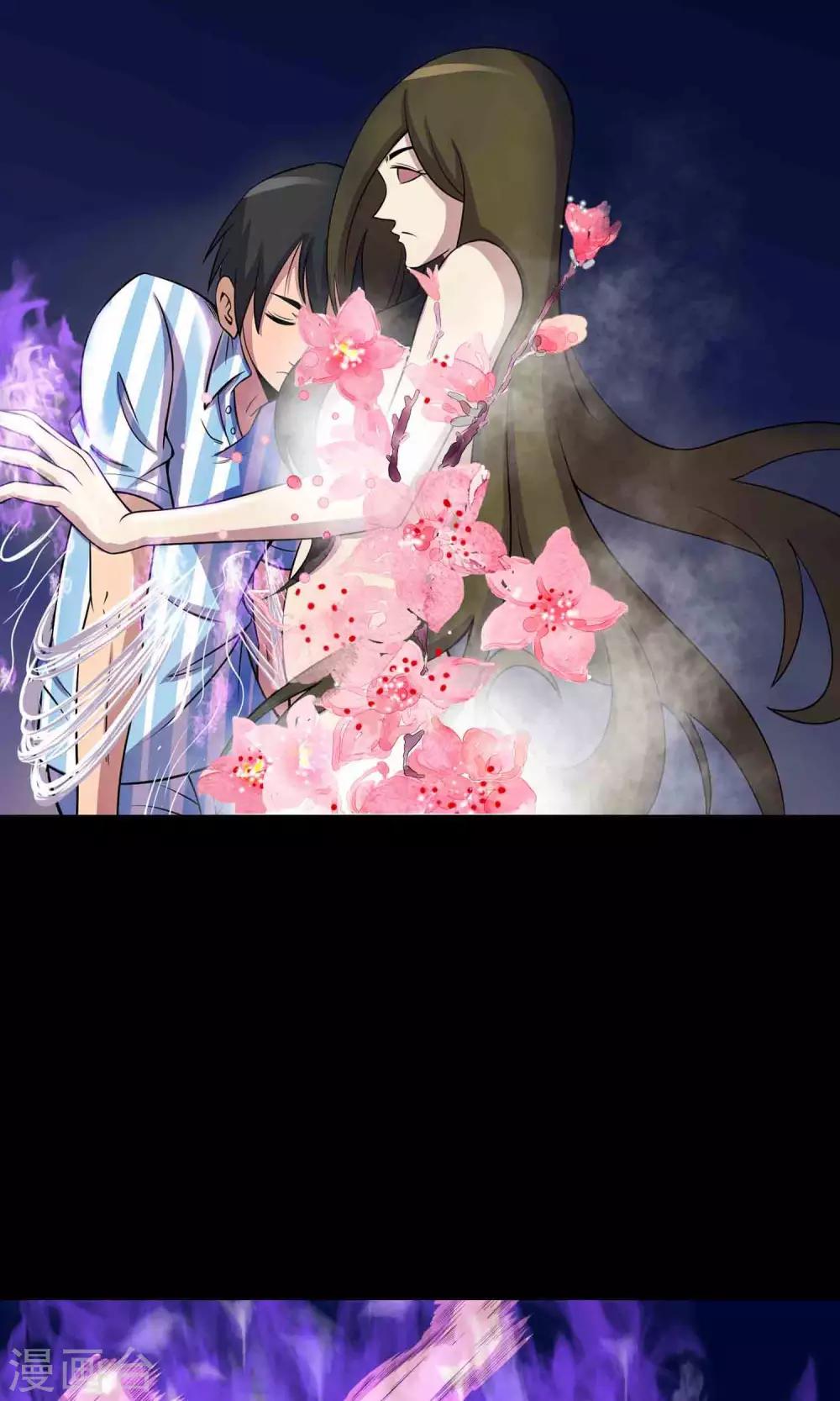 第23话 催命符-第24话