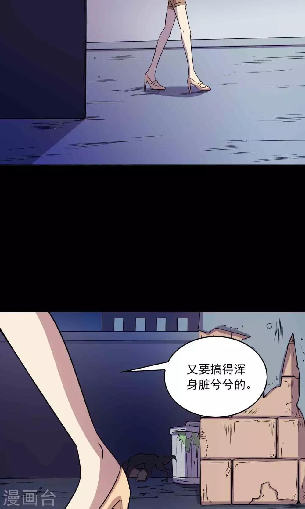 第23话 催命符-第24话