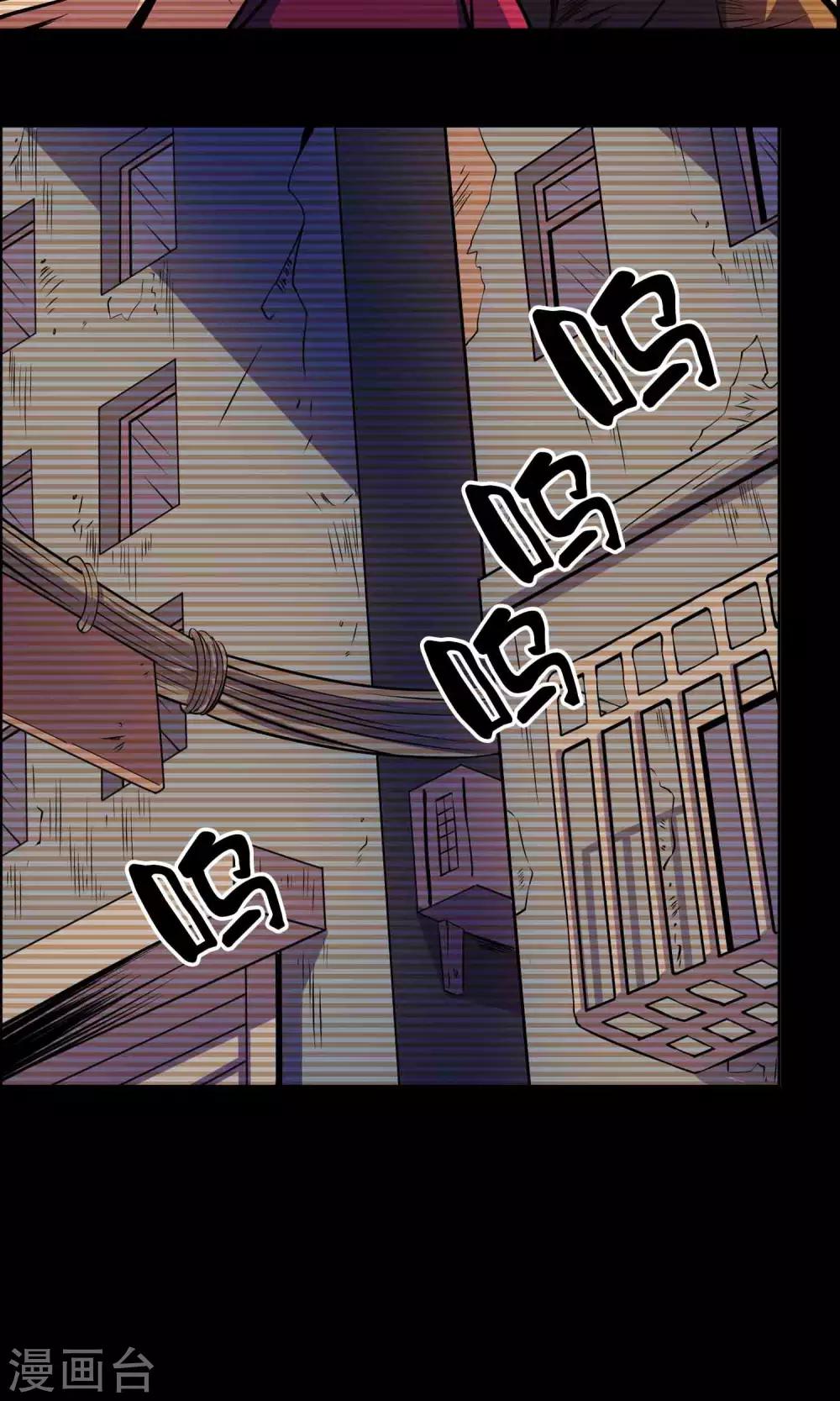 第29话 &ldquo;慈善&rdquo;疫苗-第30话