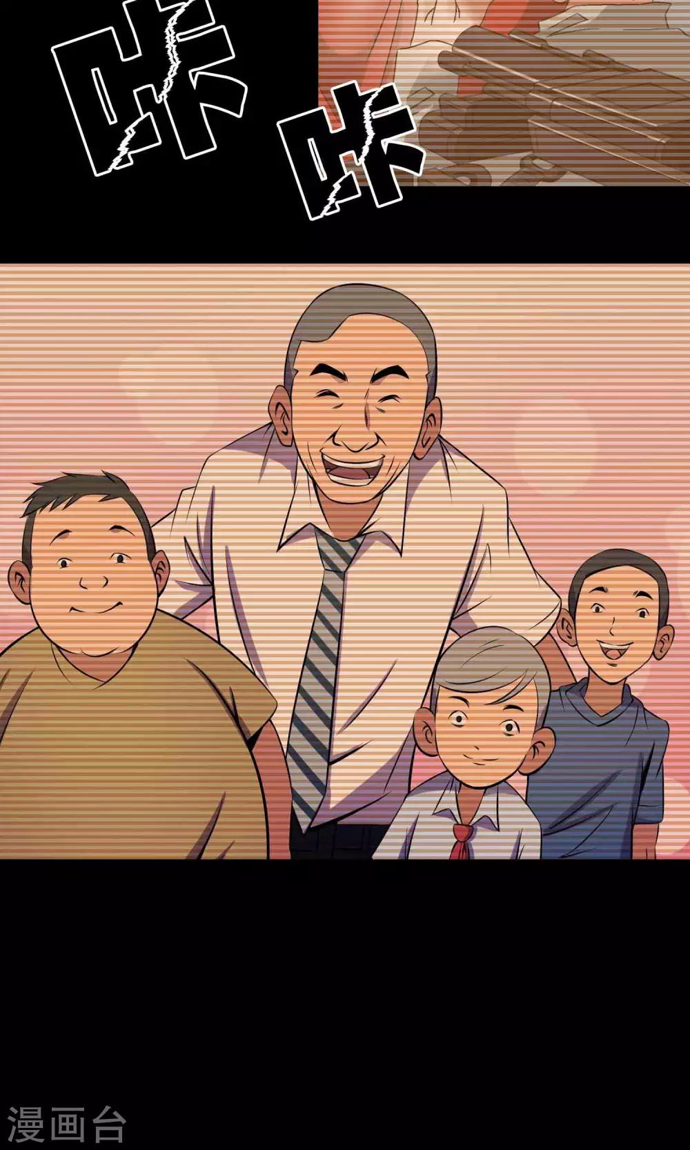 第29话 &ldquo;慈善&rdquo;疫苗-第30话