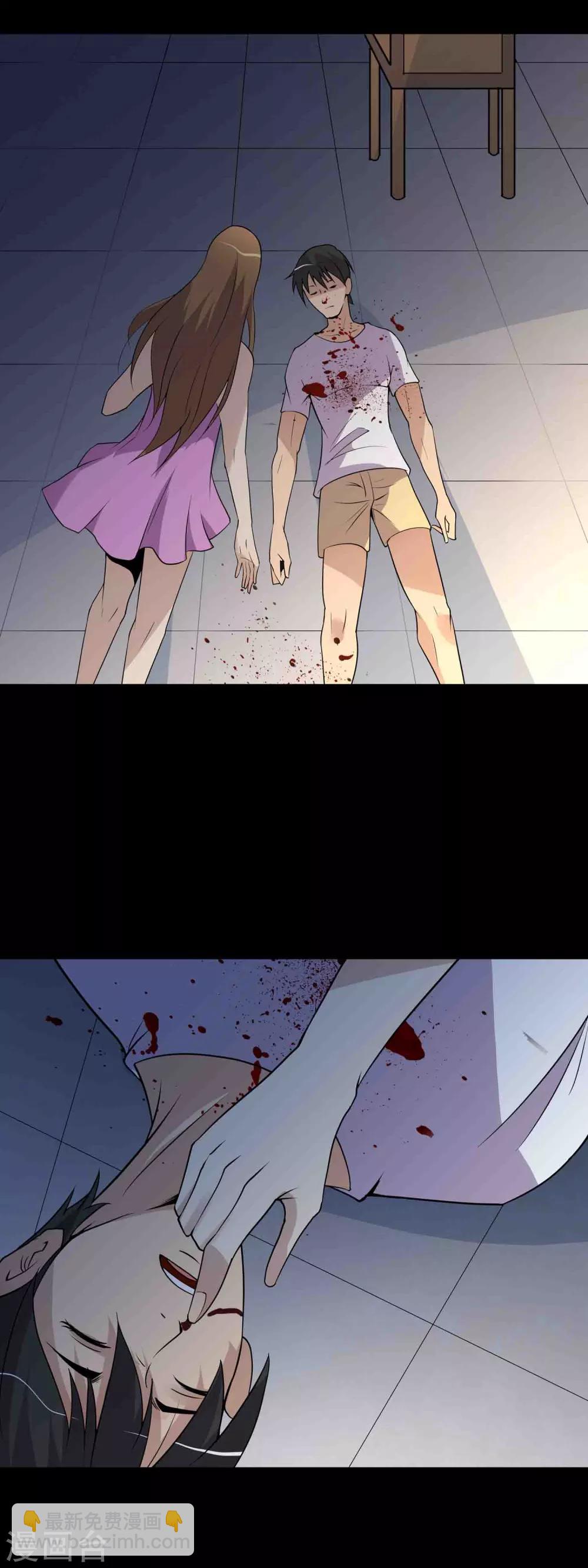 第34话 腐毒-第36话