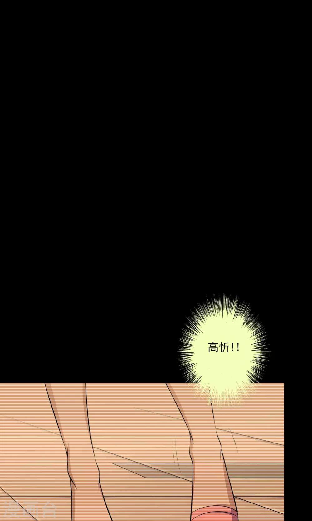 第36话 罪恶之路-第38话