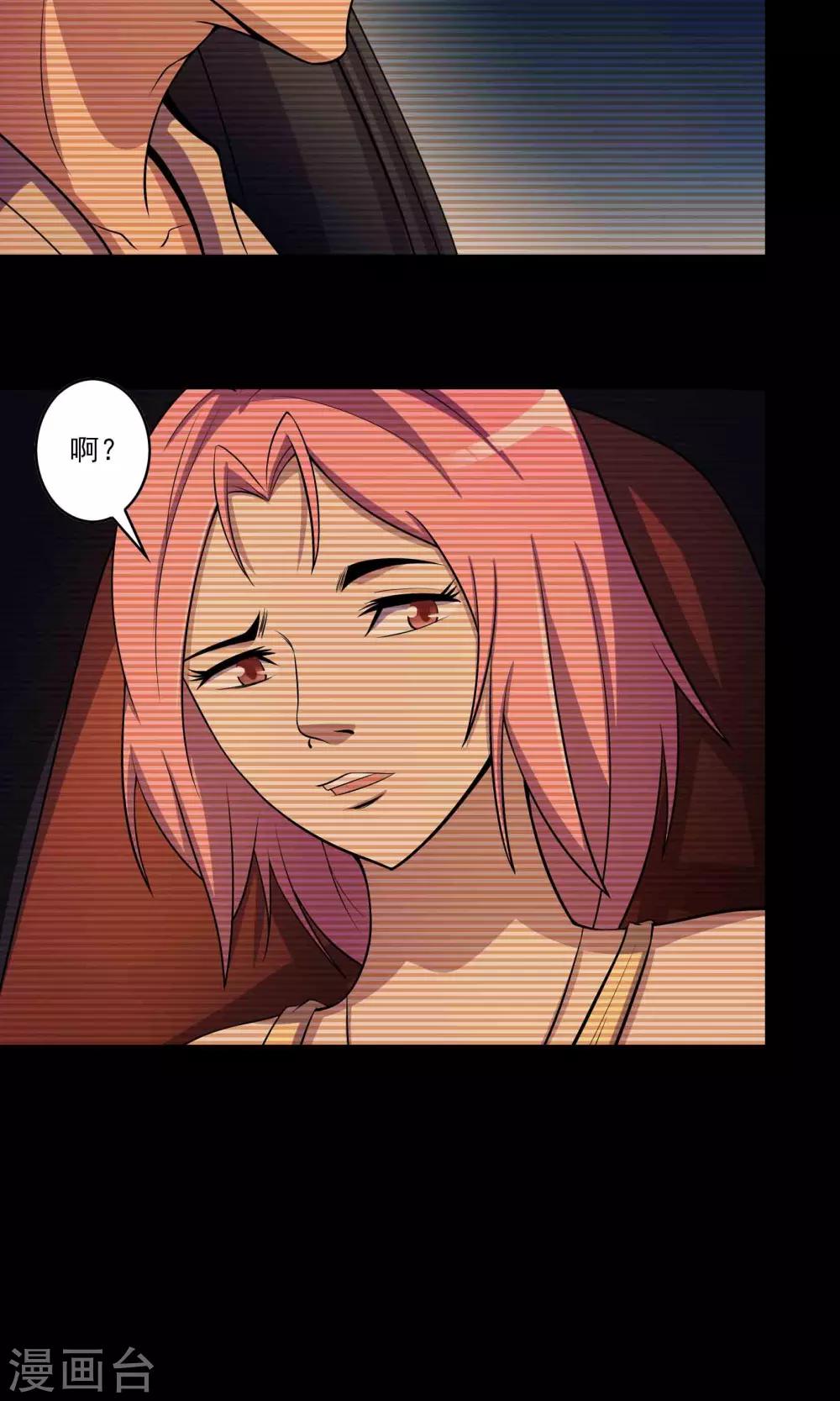 第36话 罪恶之路-第38话