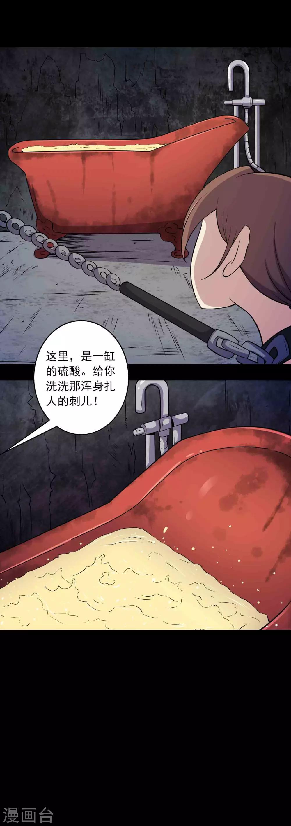 第38话 寻踪1-第40话