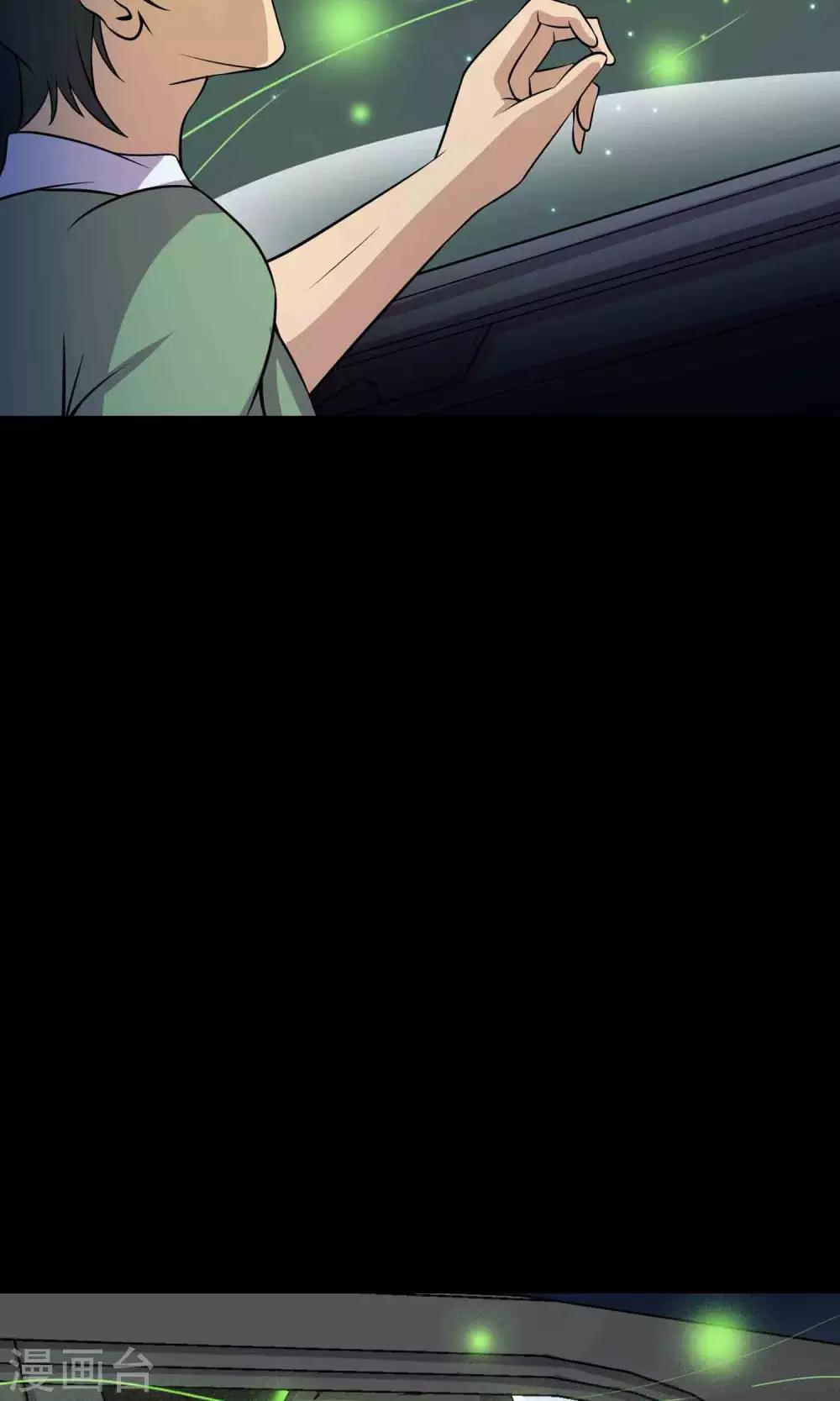 第40话 虎口救援-第42话