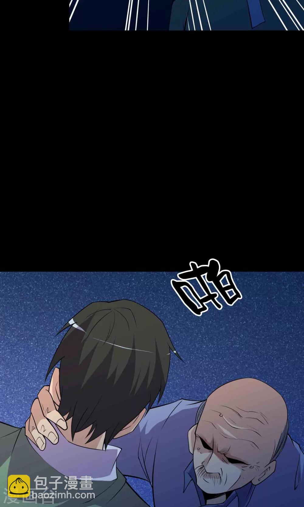 第44话 融体-第46话