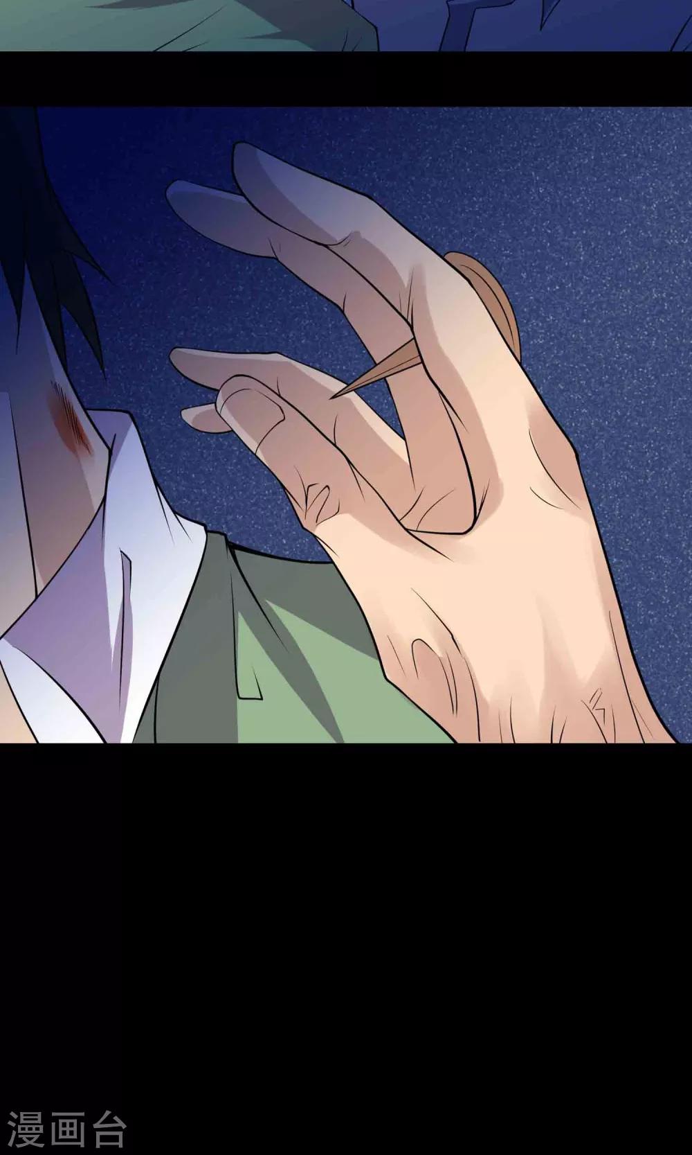 第44话 融体-第46话