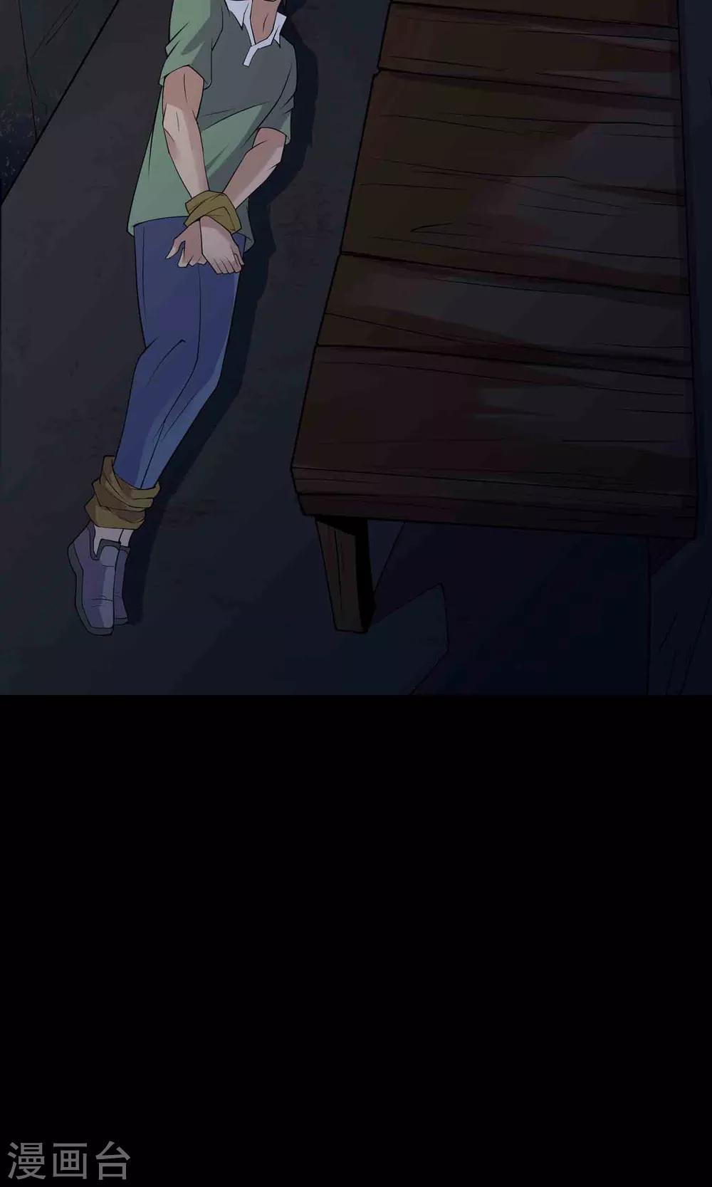 第44话 融体-第46话
