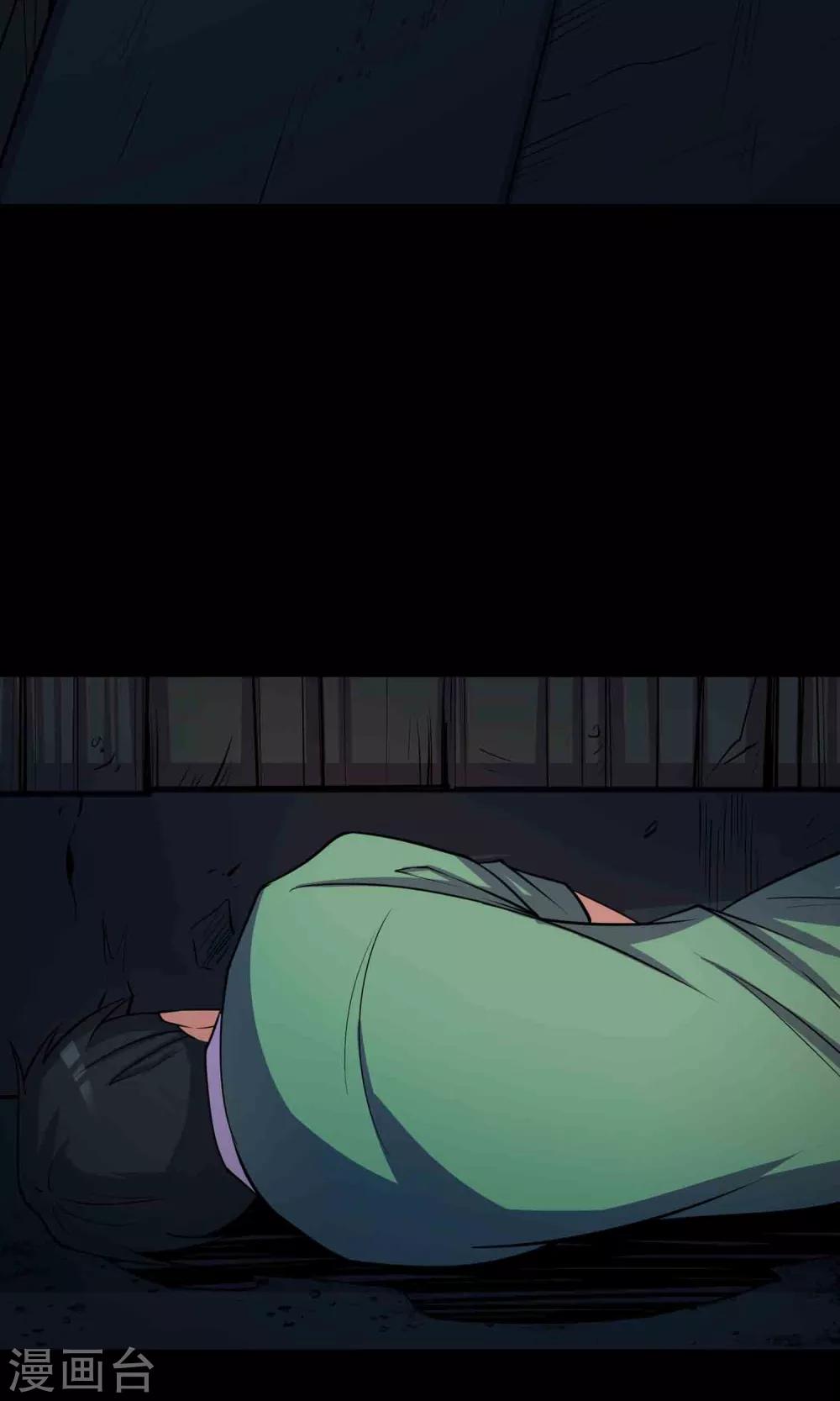 第44话 融体-第46话