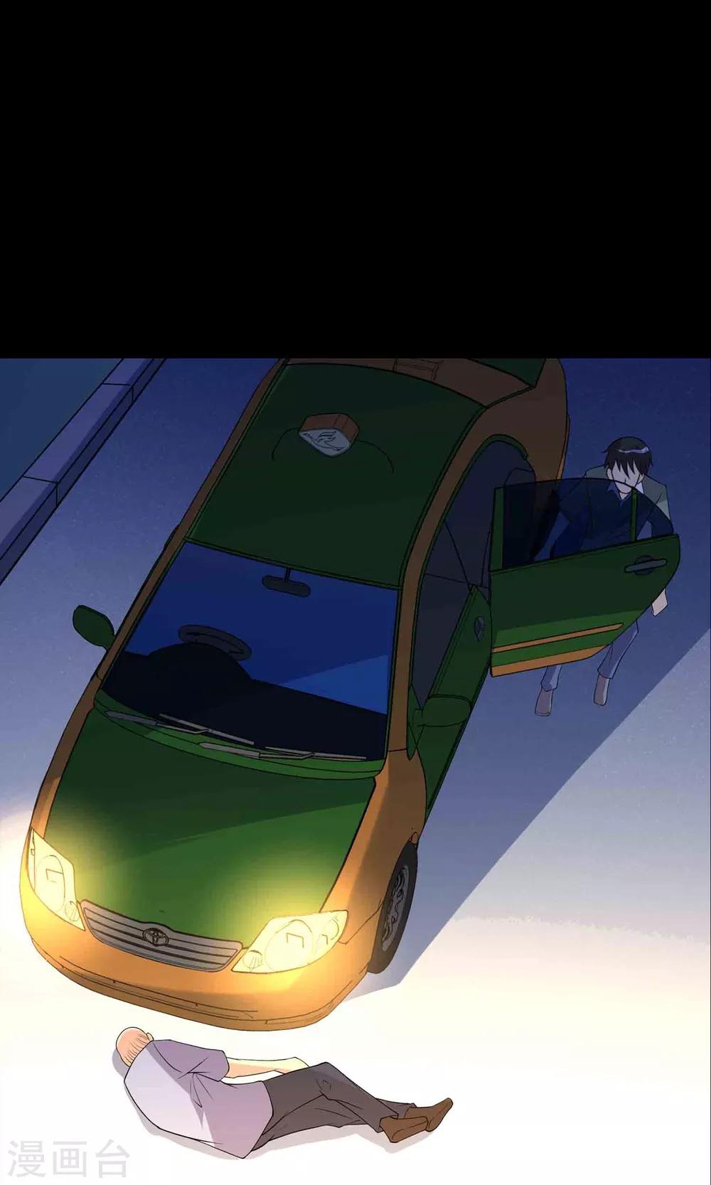 第44话 融体-第46话