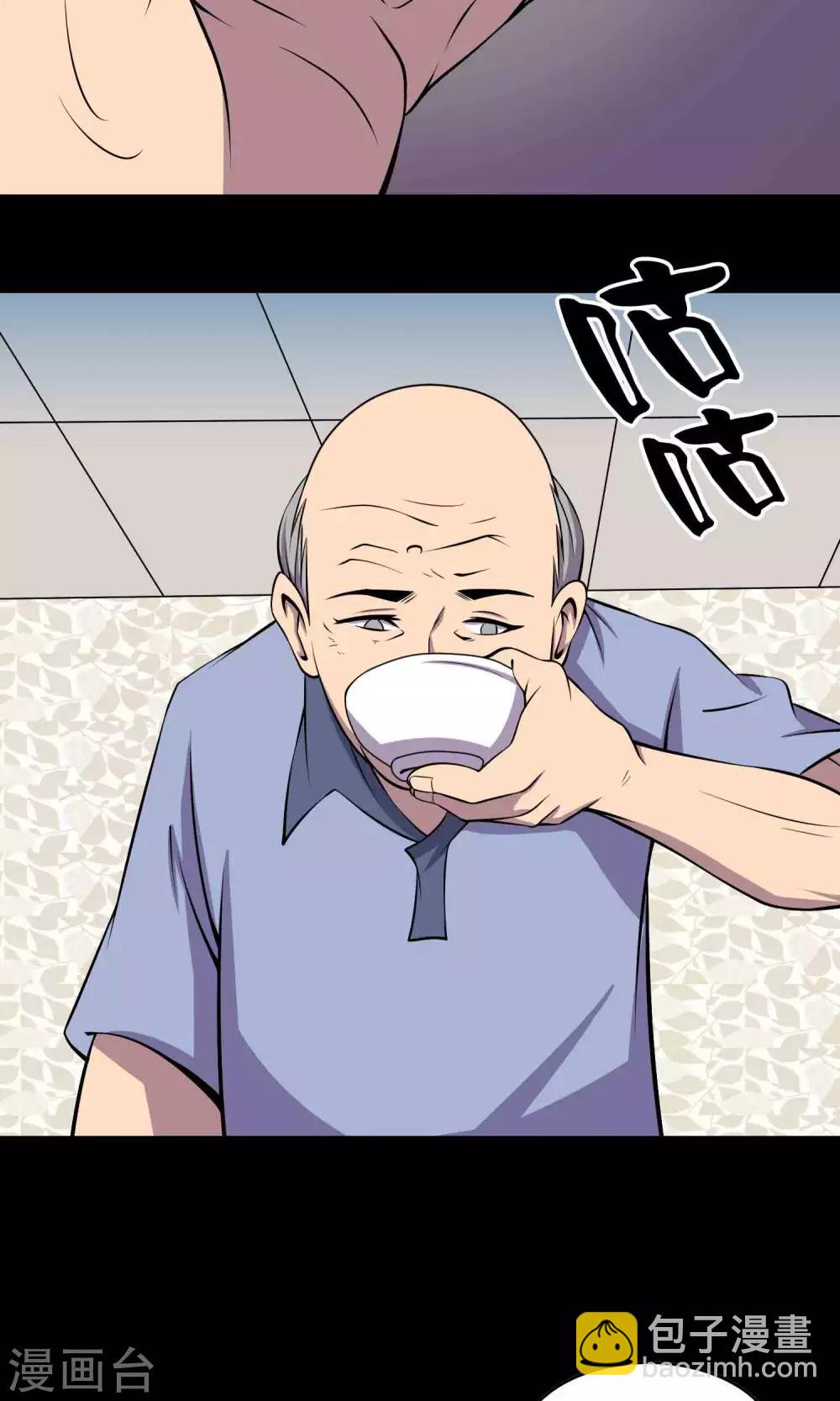 第46话 你不是我！-第48话