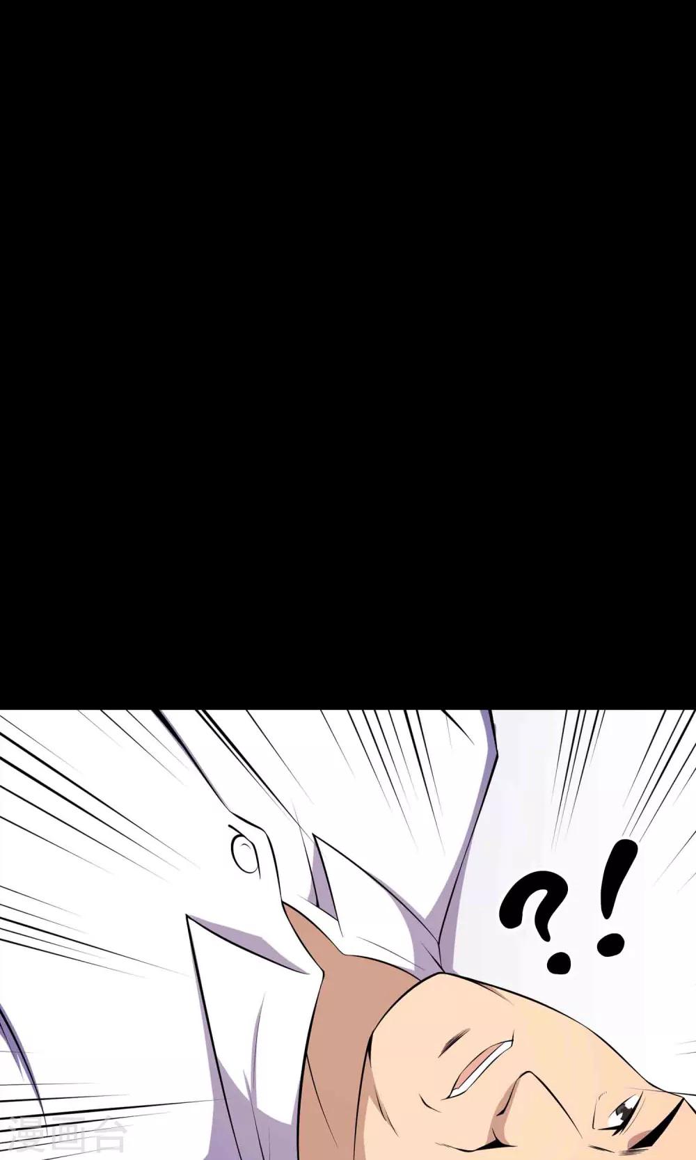 第52话 感同身受-第54话