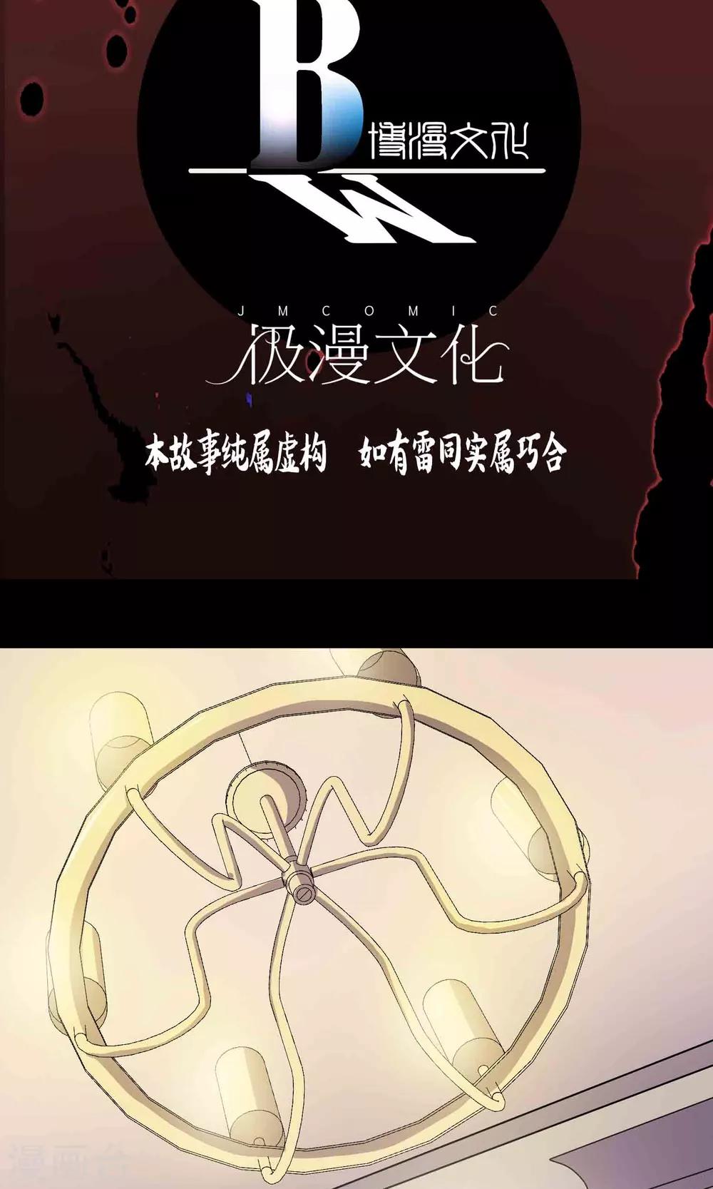 第52话 感同身受-第54话