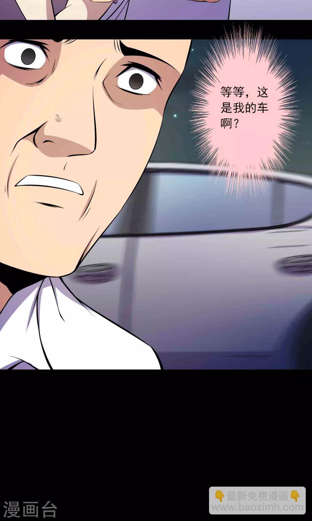 第52话 感同身受-第54话