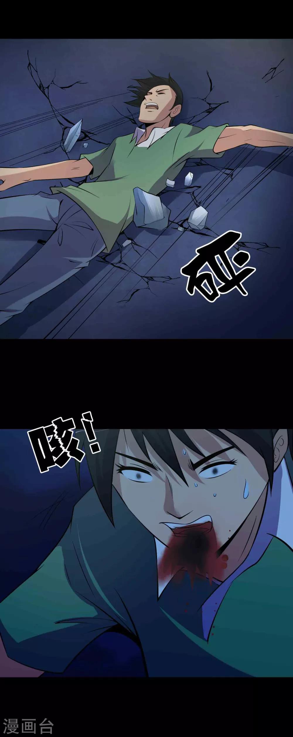 第54话 危机-第56话